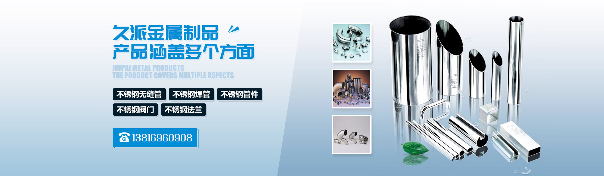 兩翼旋轉門
