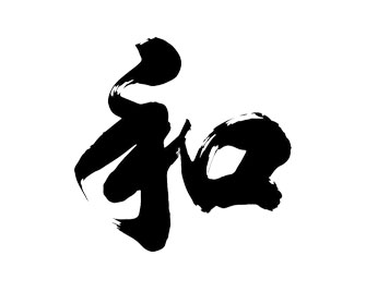 泰和自動門