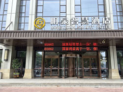 河南商丘明泉智慧酒店三翼環柱旋轉門