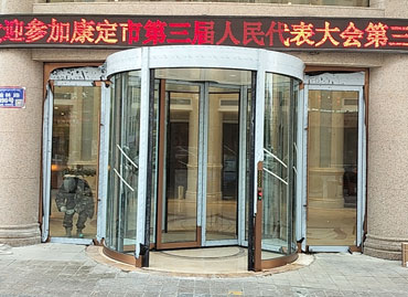 四川康定康巴酒店兩翼旋轉門