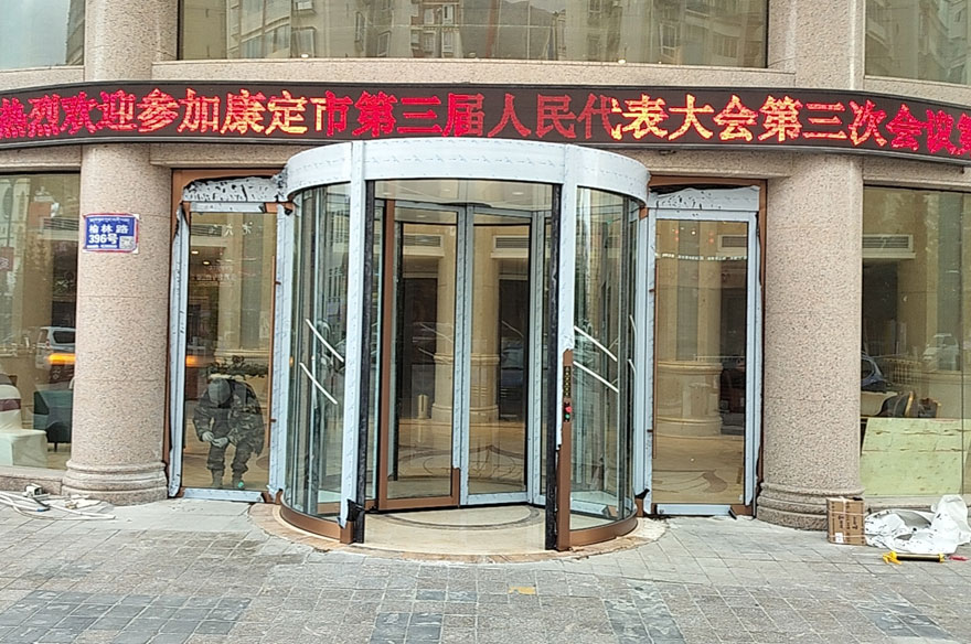 兩翼旋轉門