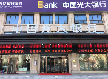 南昌光大銀行三翼旋轉門
