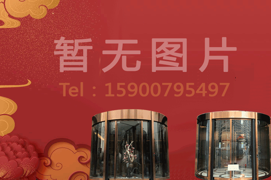 三翼環柱旋轉門