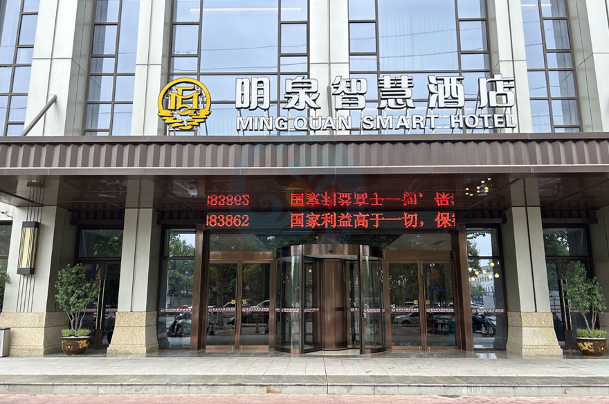 三翼環柱旋轉門